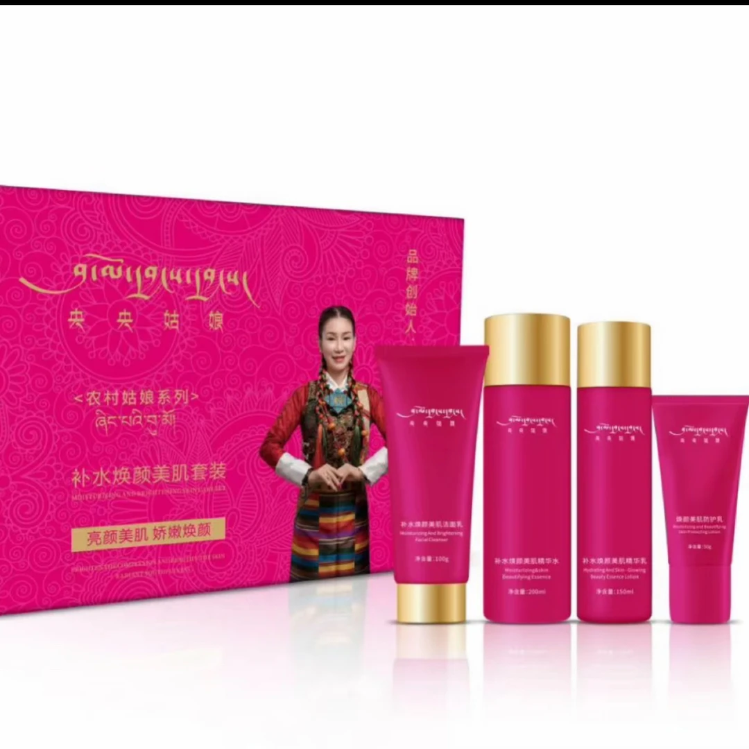 藏姑娘时光机补水套盒三件套