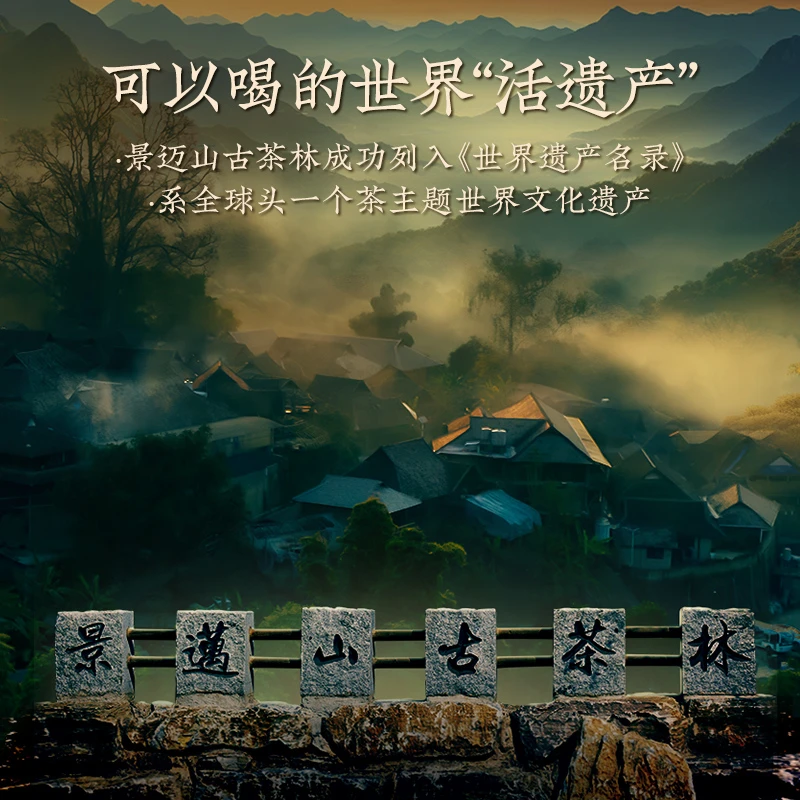 【乌金日专享福利】随时随地闷好茶 方总茶仓实发以主播展示为主--
