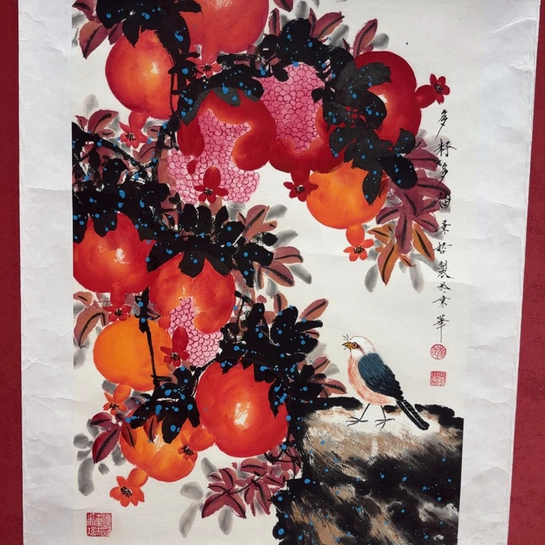 横款庆*精品书画精品