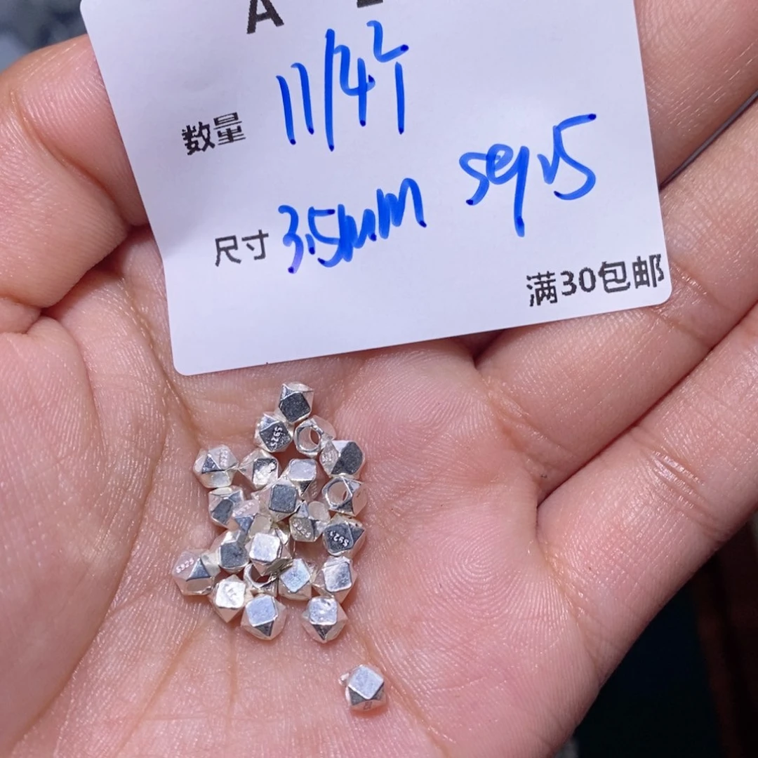水晶珠宝半成品银S925镶嵌A254