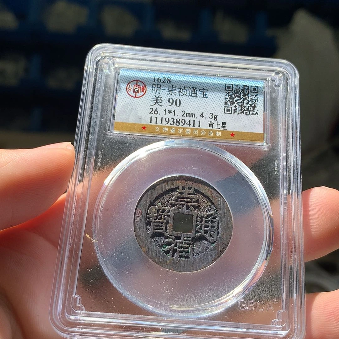 金属QY。钱钱钱钱钱9411
