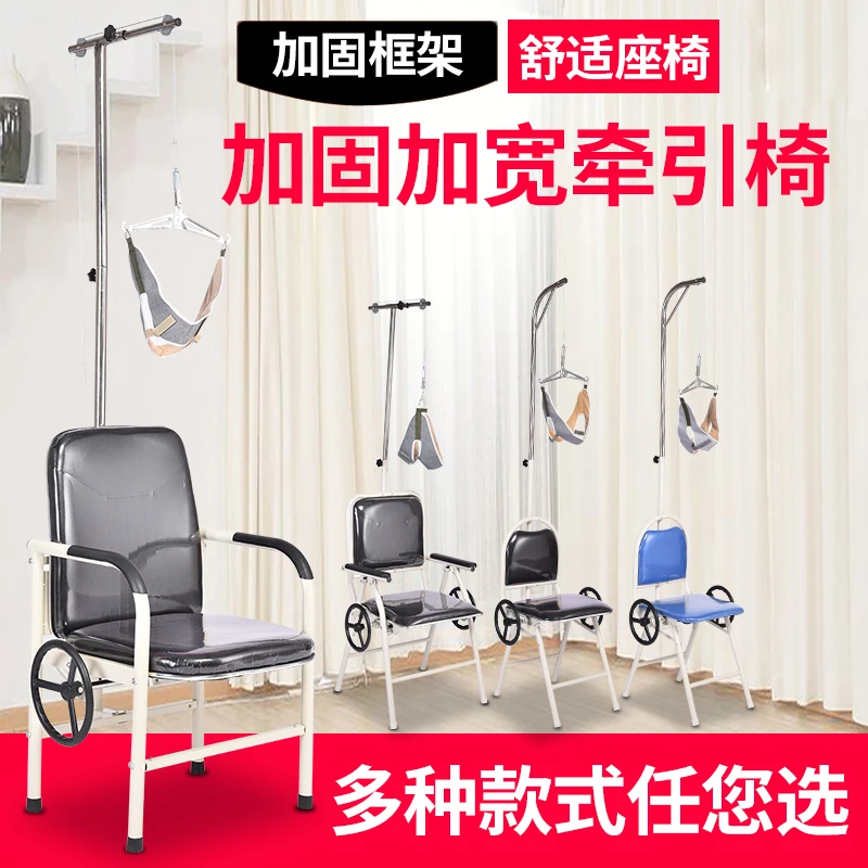 圣迪欧医用颈椎牵引器家用颈部牵引椅调脖子颈托拉伸架医用牵引椅