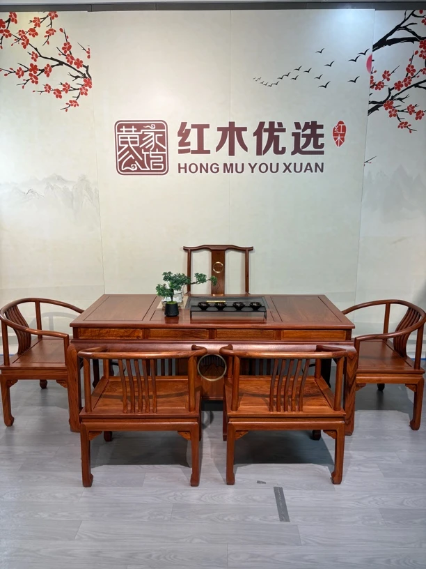 非洲花梨四方得力茶台