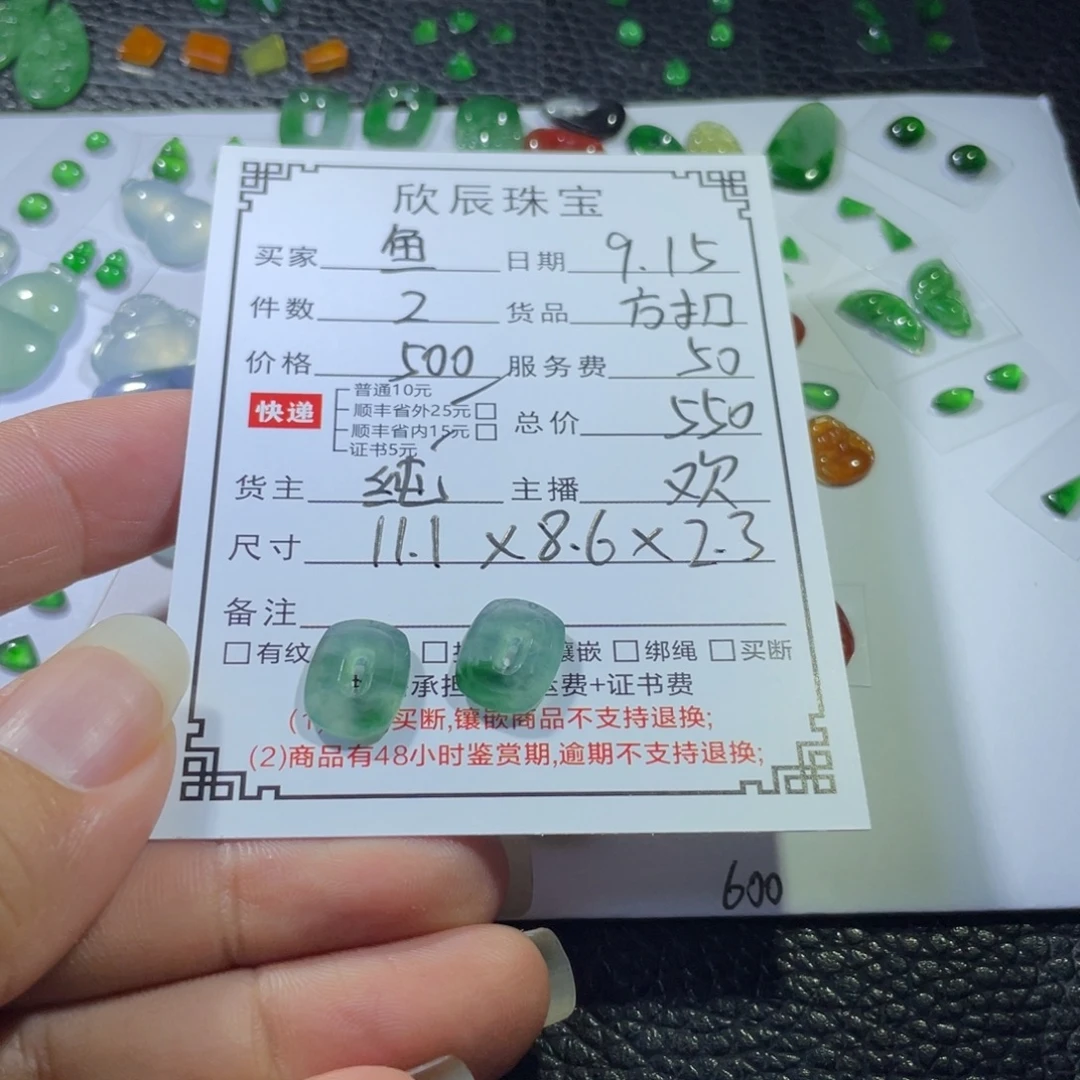 鱼***生吊坠(不含链)未镶嵌翡翠