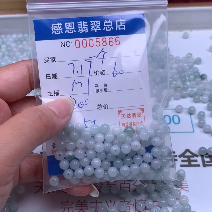 未镶嵌手链翡翠翡翠