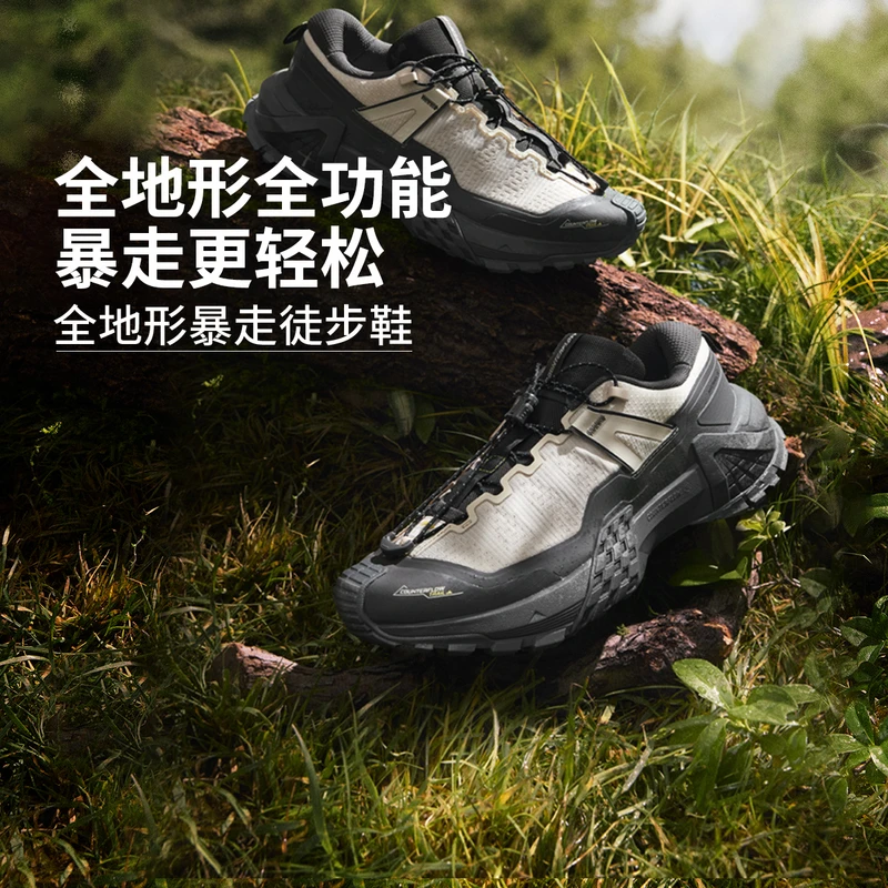 李宁男女同款户外系列减震舒适运动鞋徒步鞋AHTU017-B品