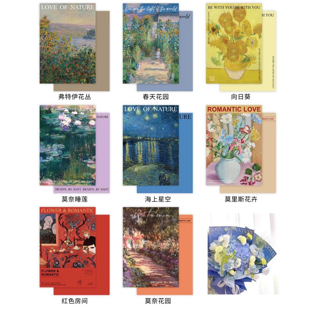 【花姿材】油画纸全系列网红油画纸花艺包装纸花束包装艺术纸