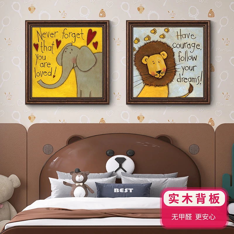 《卡通动物》儿童房卧室装饰画男孩床头装饰挂画美式墙女孩房间壁画