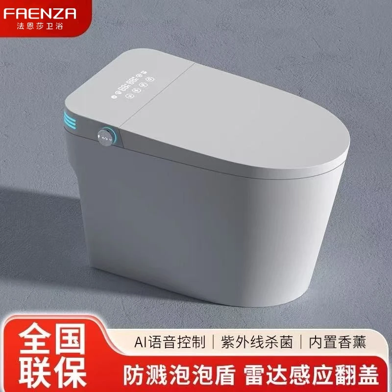 法恩莎智能马桶坐便器全自动一体式家用虹吸杀菌座便器无水压限制