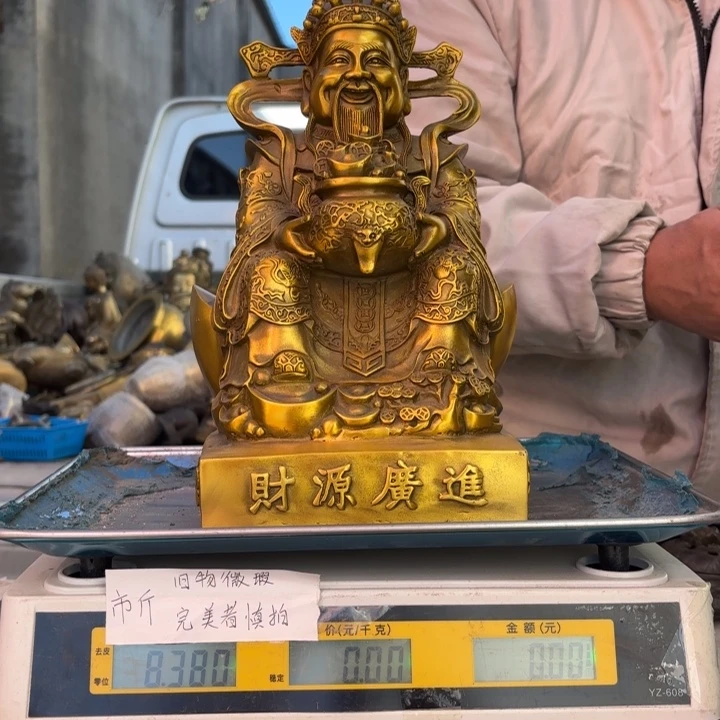 067 铜器物品理性消费