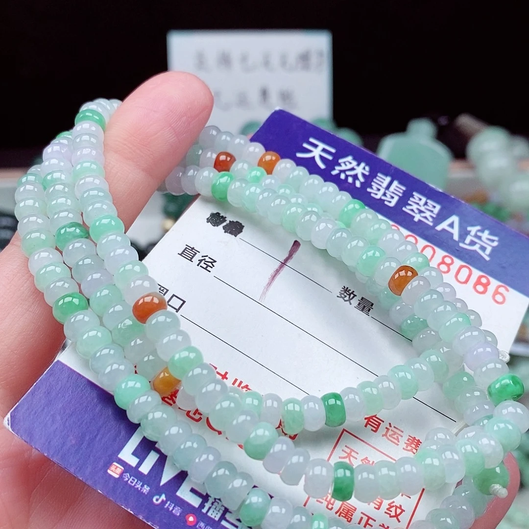 翡翠未镶嵌毛衣链