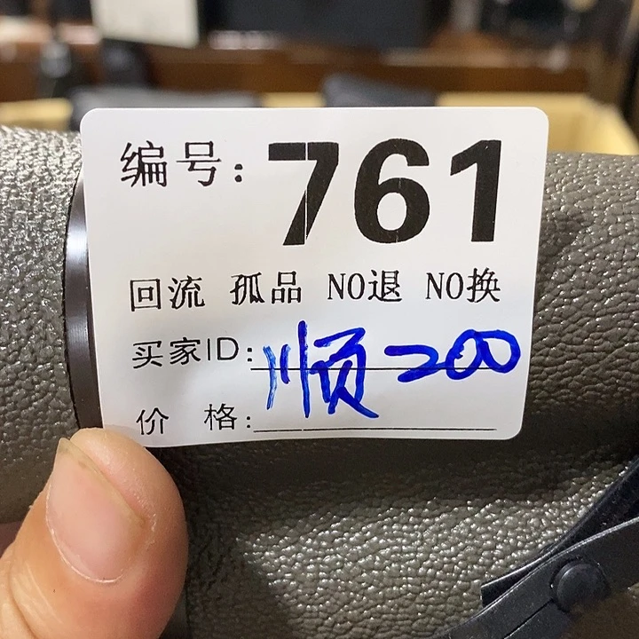 顺**昌望远镜和其他设备组成及工作状态都