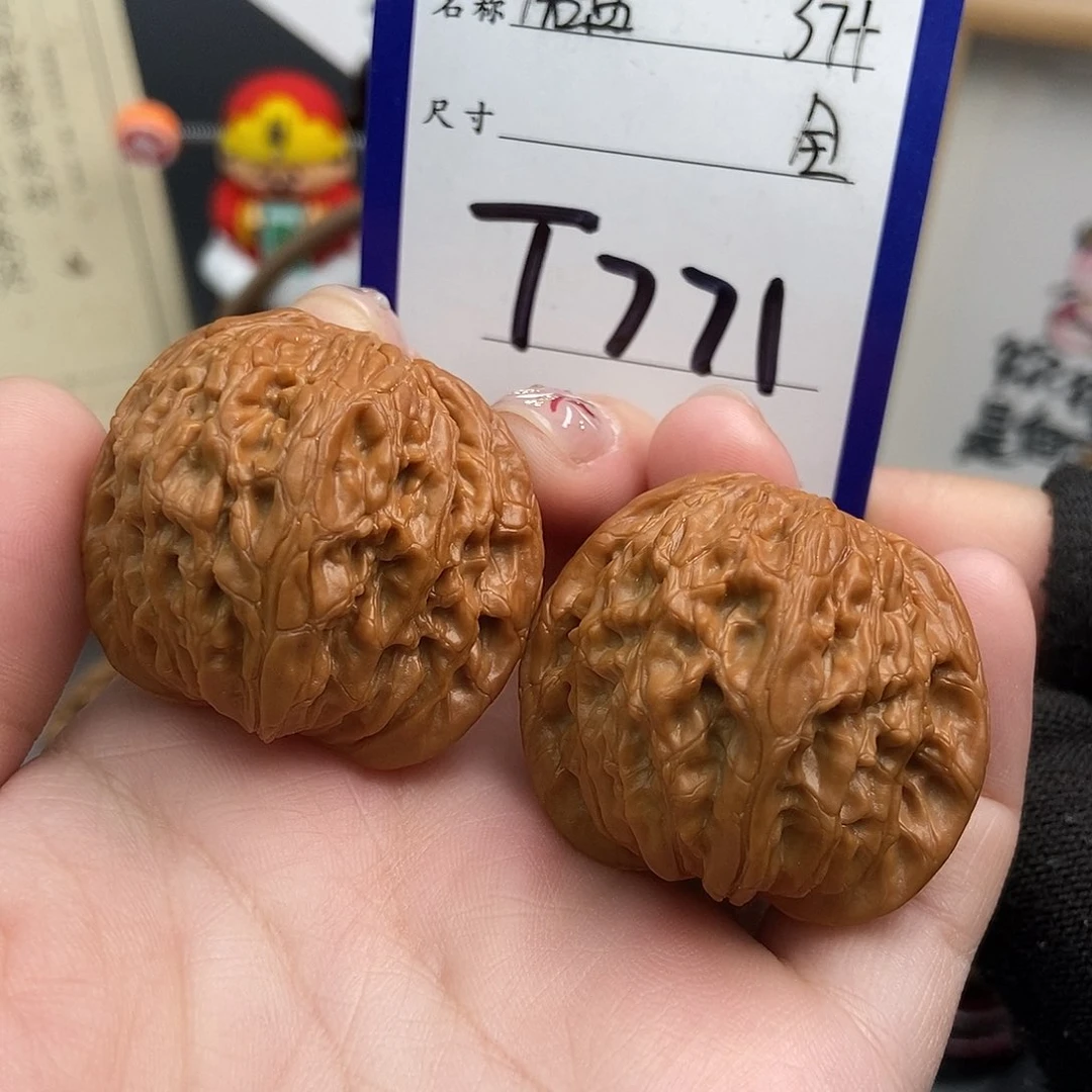 文玩核桃吊坠磨盘 全品