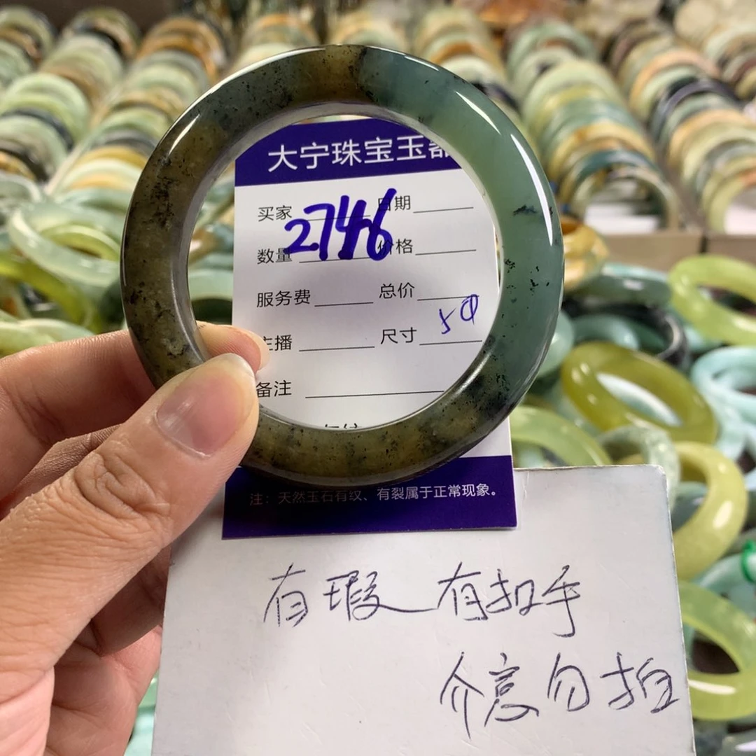 吃***吃蛇纹石玉未镶嵌手镯2746