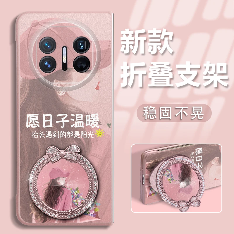 适用于华为Matex5新款金属漆折叠机手机壳愿日子温暖防摔高级感