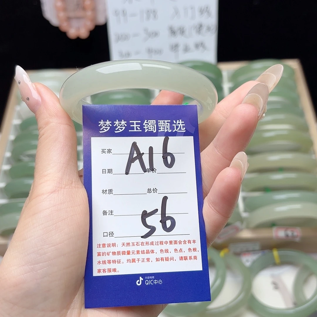 い***︶未镶嵌手镯石英质玉
