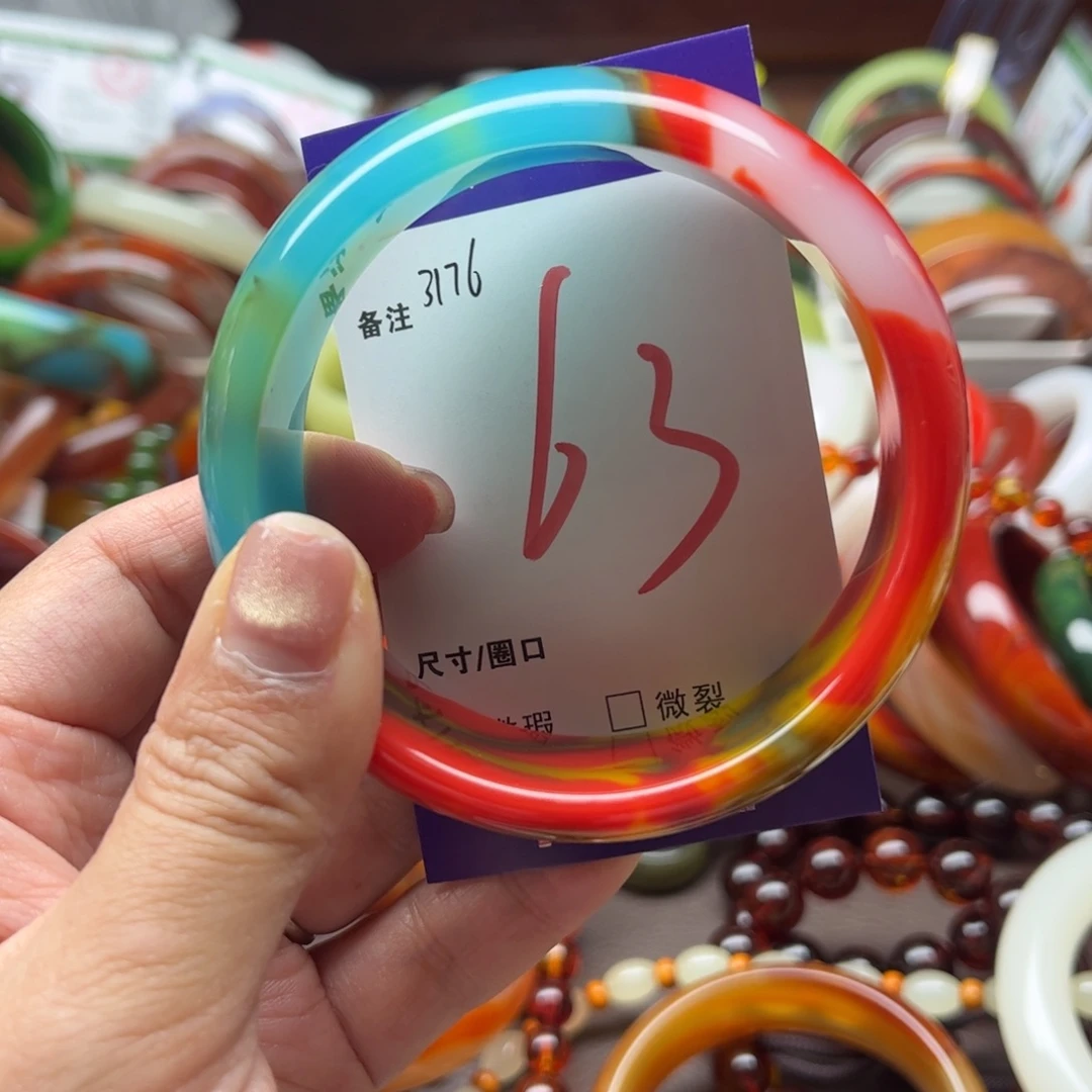 玛瑙/玉髓手镯未镶嵌