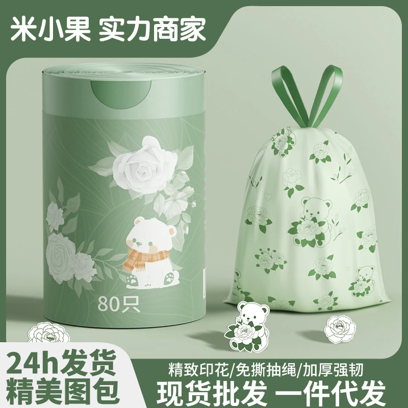 垃圾袋加大加厚垃圾袋免撕抽取式垃圾袋耐穿刺不易破垃圾袋一次性