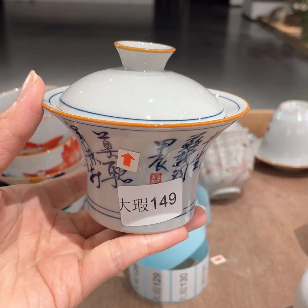 釉下手绘茶具微瑕