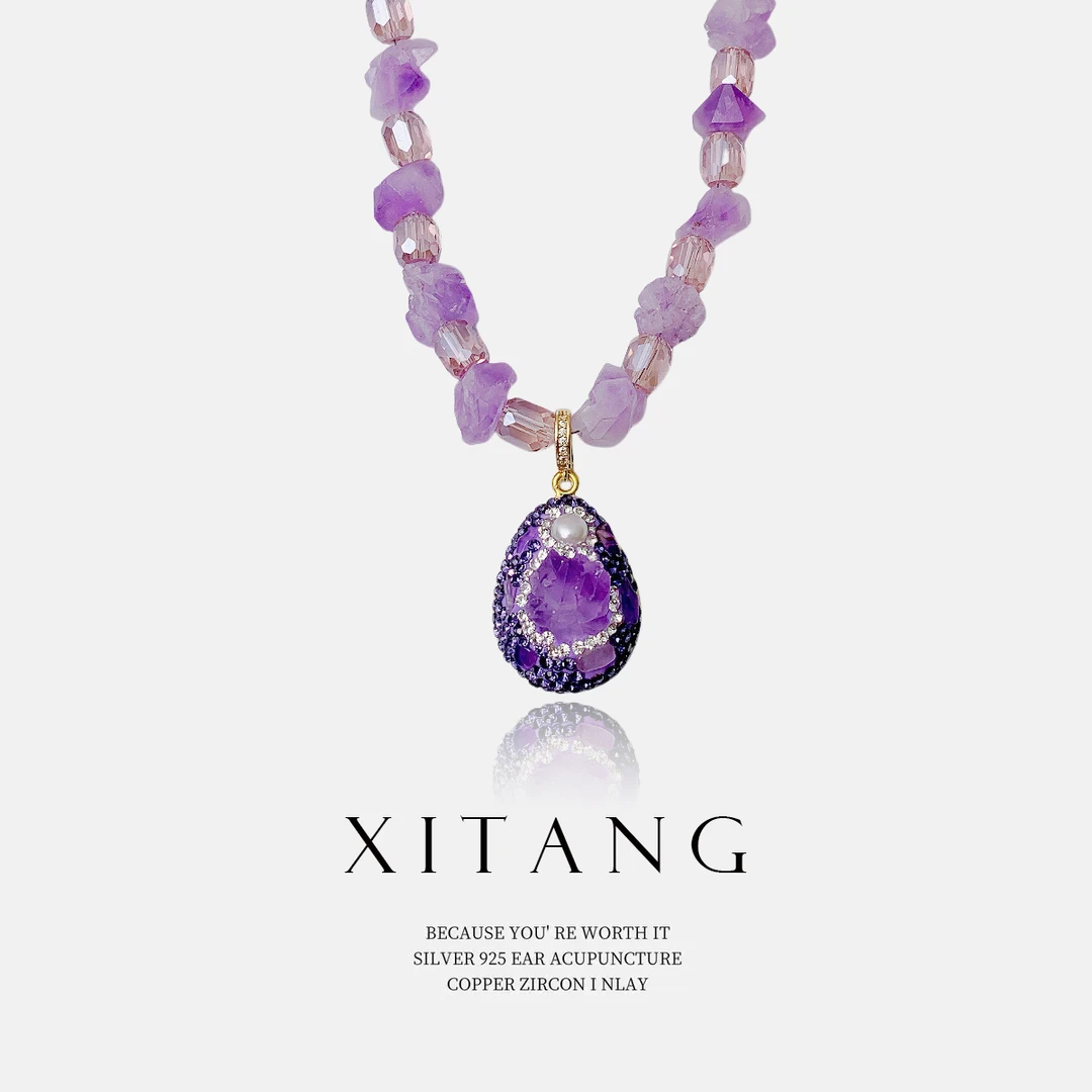 XITANG【冰颜项链】紫色简约百搭轻奢手工女款项链8151