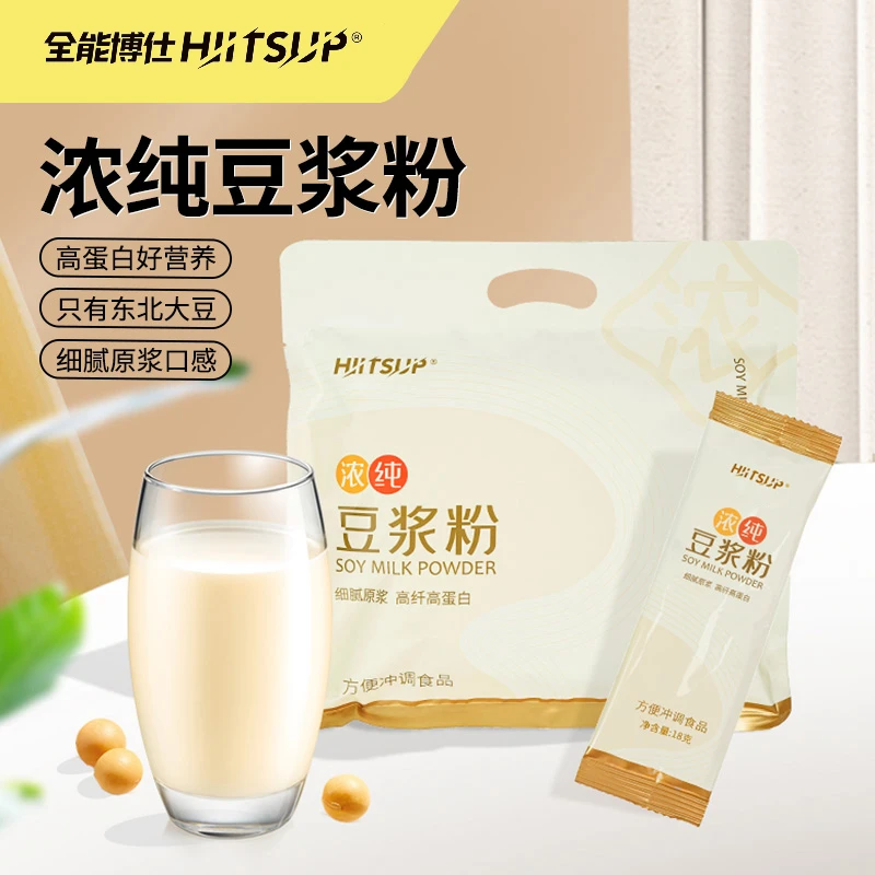 【营养师格格专属】HIITSUP全能博仕浓纯豆浆粉冲饮高蛋白原味袋装