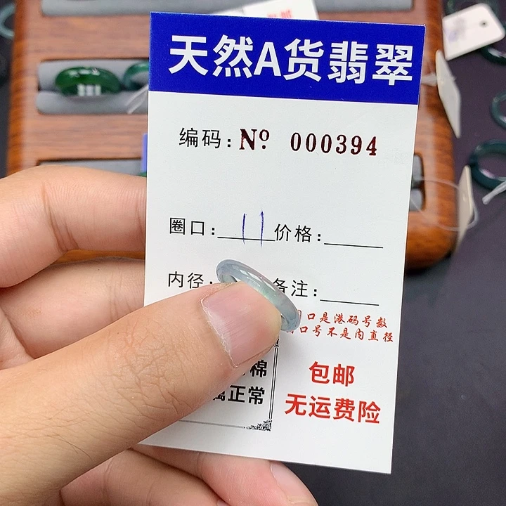 未镶嵌戒指翡翠翡翠