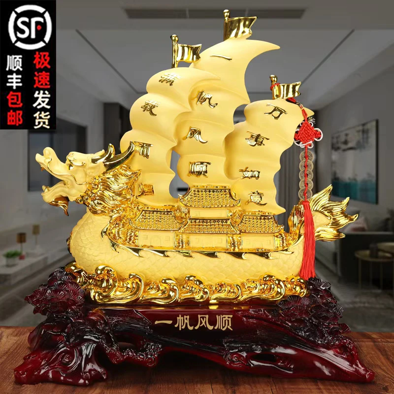 一帆风顺船帆船高档摆件客厅办公室办工桌酒柜装饰品开业乔迁礼品