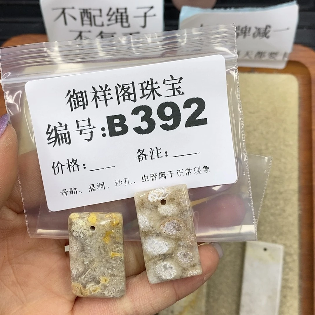 石英质玉未镶嵌颈饰E****g