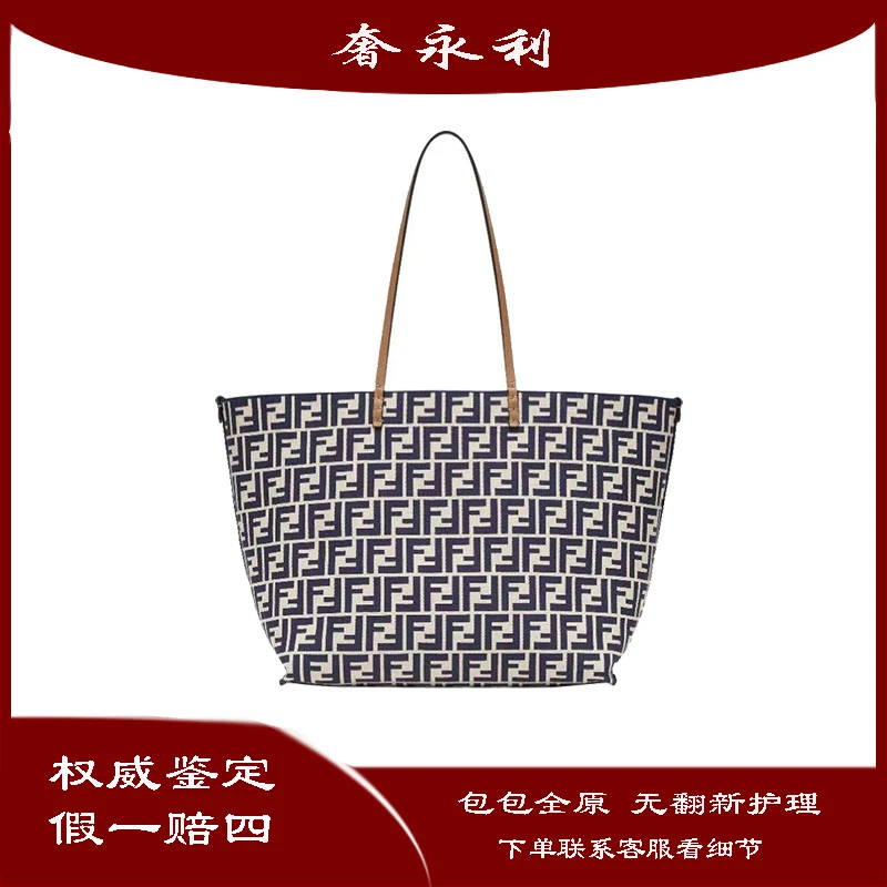 99新 FENDI/芬迪 大容量双面托特包女士条纹拼色购物袋