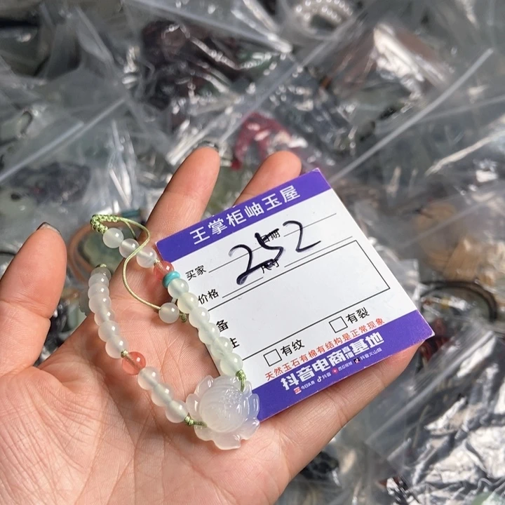 岫玉吊坠吊坠未镶嵌