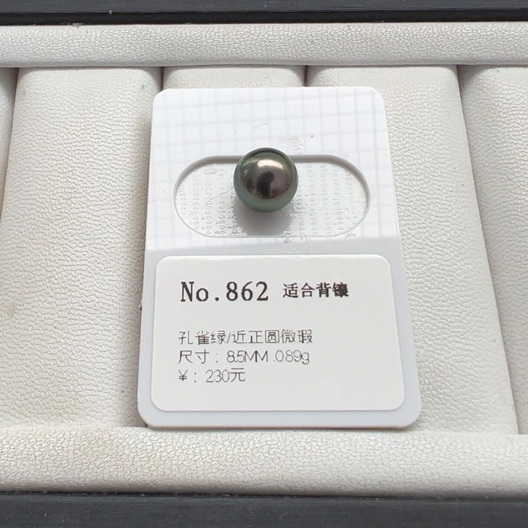 海水珍珠裸珠大溪地裸珠8-9mm可定制爱