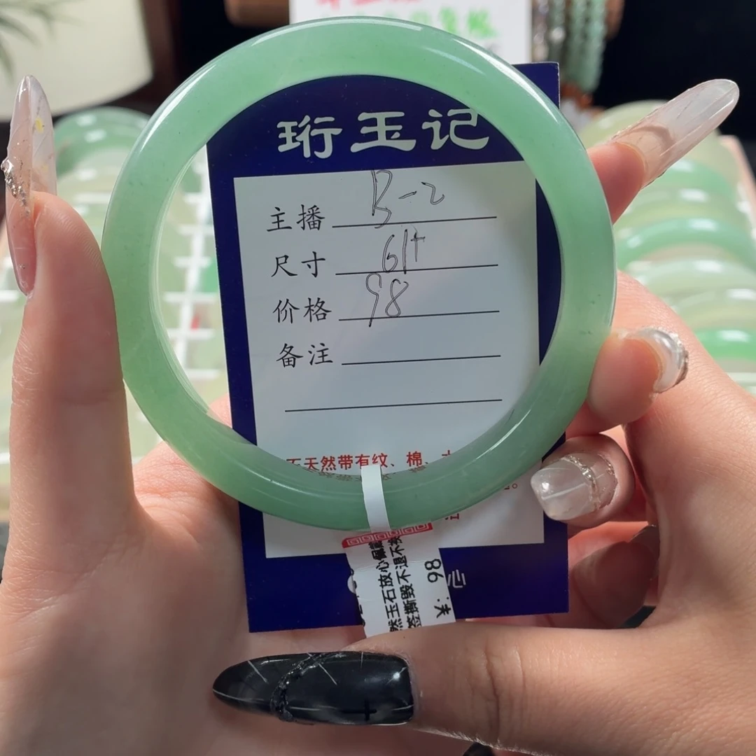 东陵石未镶嵌手镯