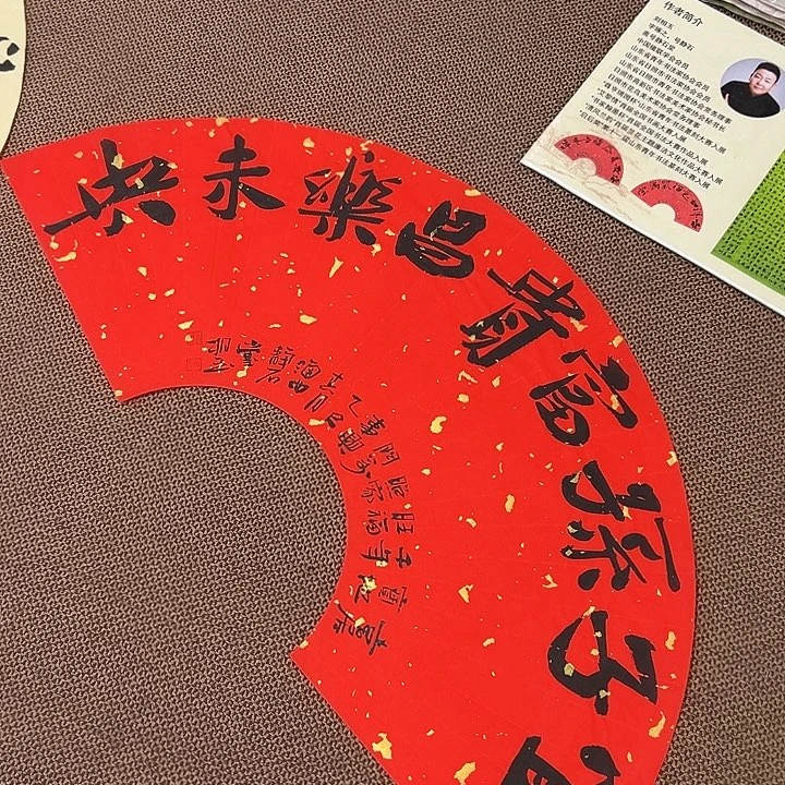 书法子墨艺术刘相玉书法作品