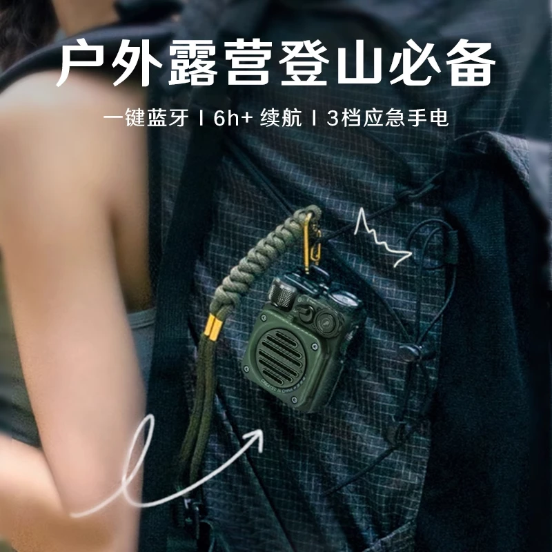 猫王音响野性迷你小音响蓝牙音箱户外小型蓝牙音响