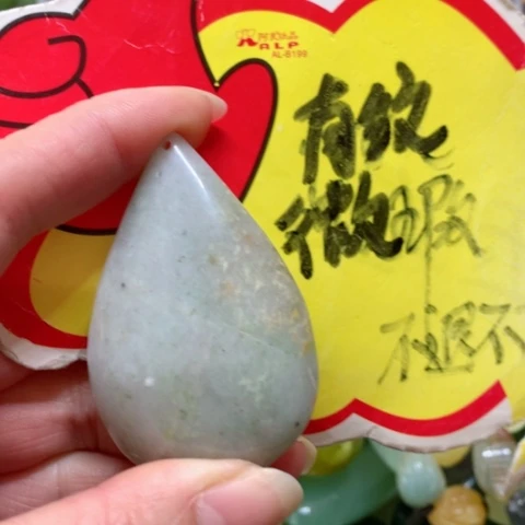 蛇纹石玉手把件未镶嵌