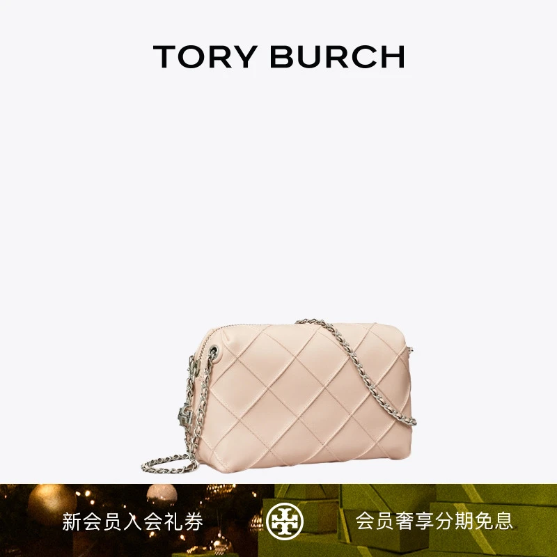 【季末礼遇】TORY BURCH 汤丽柏琦 FLEMING 斜挎链条包女包169226