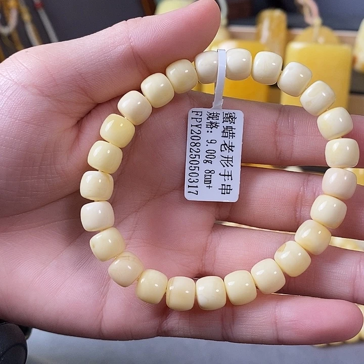 琥珀未镶嵌裸石手串