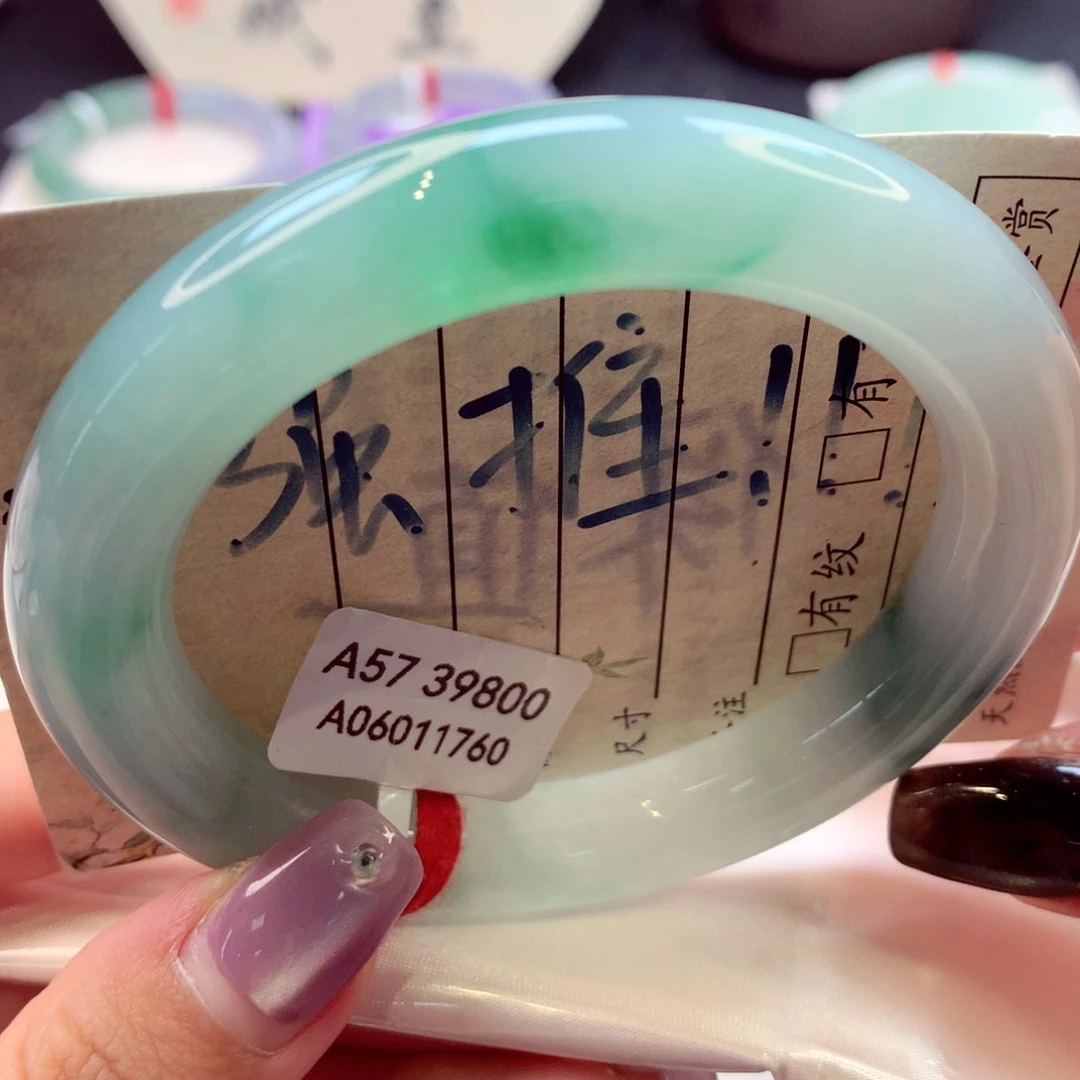 翡翠手镯未镶嵌易****）圆条66
