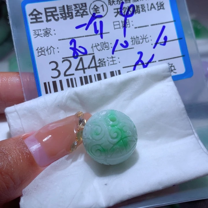 定制翡翠未镶嵌不