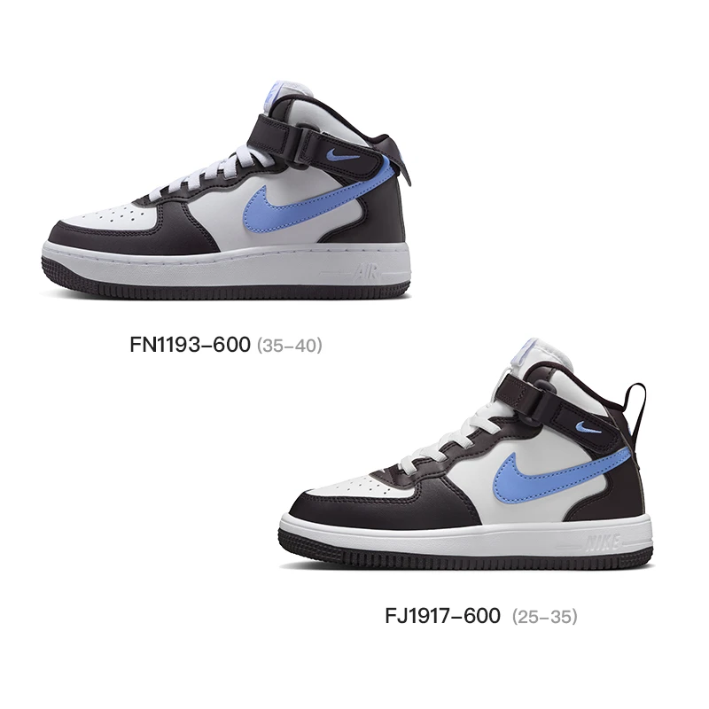 AirForce1EasyOn中帮大小童空军运动鞋FN1193/FJ1917-600