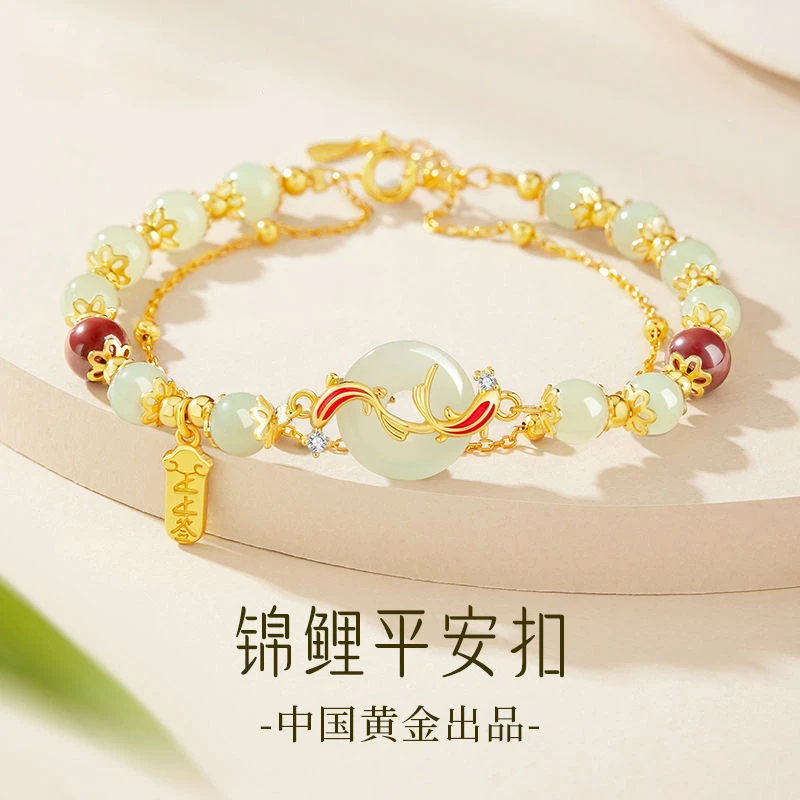 【中国黄金】珍尚银和田玉手串锦鲤手链女款生日中秋礼物送老婆S925