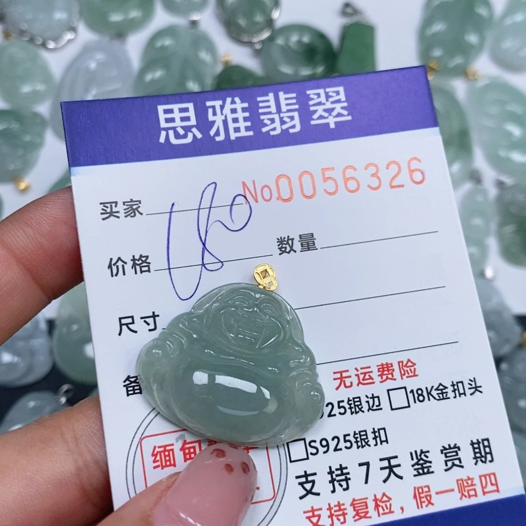 颈饰未镶嵌翡翠天然缅甸翡翠