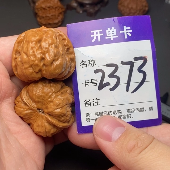 吊坠文玩核桃好果子