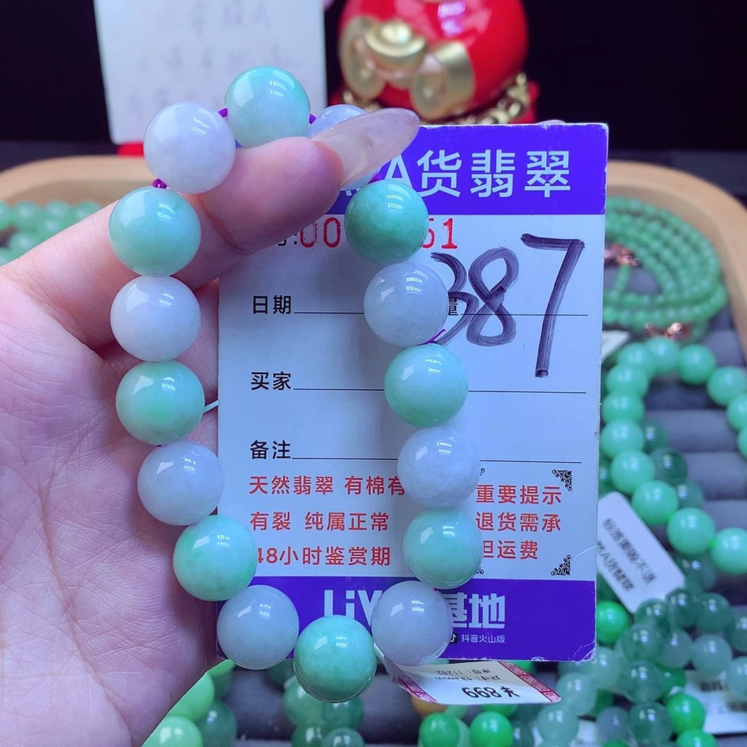 颈饰未镶嵌翡翠天然