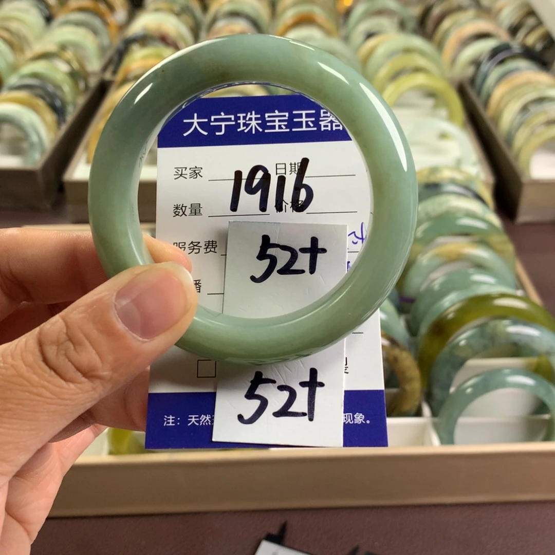 蛇纹石玉未镶嵌手镯1916