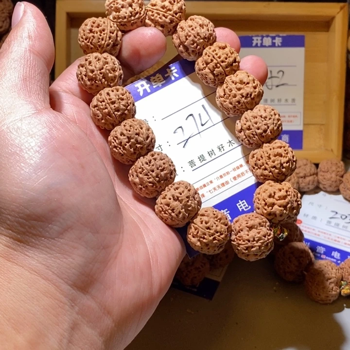 手串金刚菩提274号尺寸21