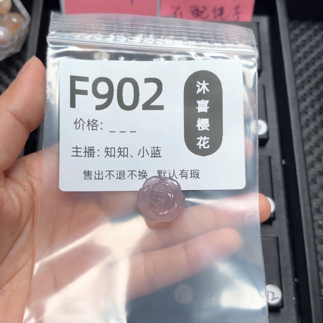 玛瑙/玉髓颈饰未镶嵌H****满