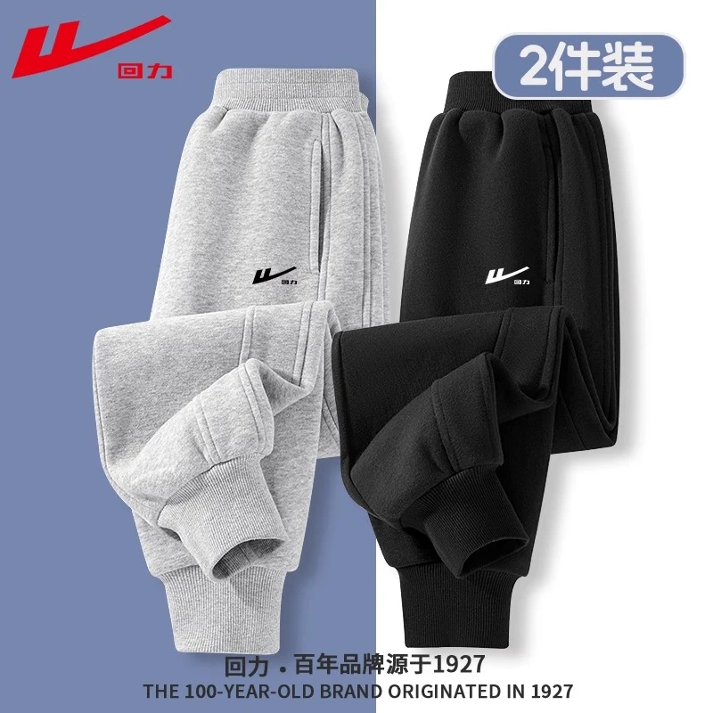 回力童装男童秋季休闲裤男孩秋冬款加绒裤儿童冬季加厚保暖潮款裤