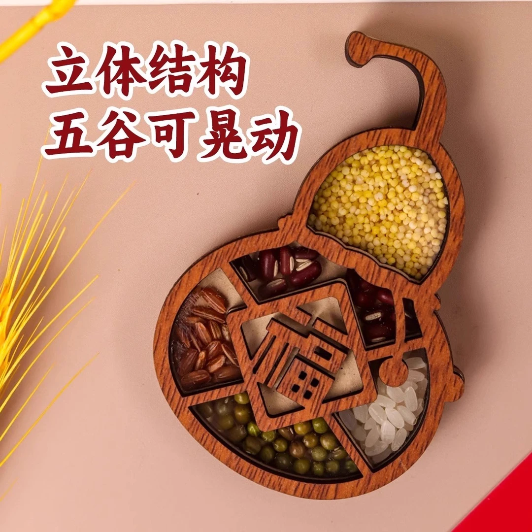五谷丰登福禄冰箱磁性贴个性创意磁贴乔迁结婚新年福字文创装饰品
