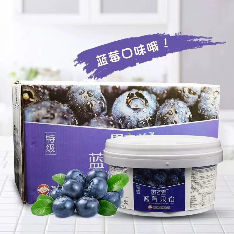 华榆果之羡蓝莓果馅果酱含果肉蛋糕夹层馅料蓝莓点心馅3kg